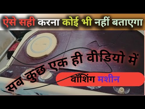 Washing machine dryer not running what to do || how to repair Washing machine dryer not running what to do || how to repair