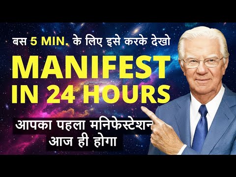 सुनते ही 24 घंटे में चमत्कार ट्रिगर हो जाएगा | Instant Manifestation Activation | Mahi Vibes Script सुनते ही 24 घंटे में चमत्कार ट्रिगर हो जाएगा | Instant Manifestation Activation | Mahi Vibes Script