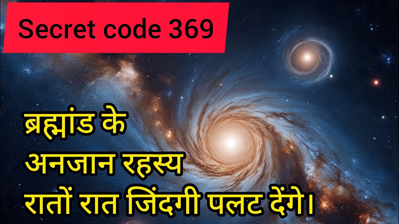 369 Manifestation Method – Jo Likho Wahi Paao | 21 Din Me Miracle Guaranteed 369 Manifestation Method – Jo Likho Wahi Paao | 21 Din Me Miracle Guaranteed