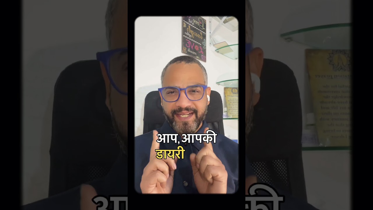 मेनिफेस्टेशन तकनीक डे ५ : ३० डे चैलेंज #manifestation #hindi #lawofattraction #trending #viral #inm मेनिफेस्टेशन तकनीक डे ५ : ३० डे चैलेंज #manifestation #hindi #lawofattraction #trending #viral #inm