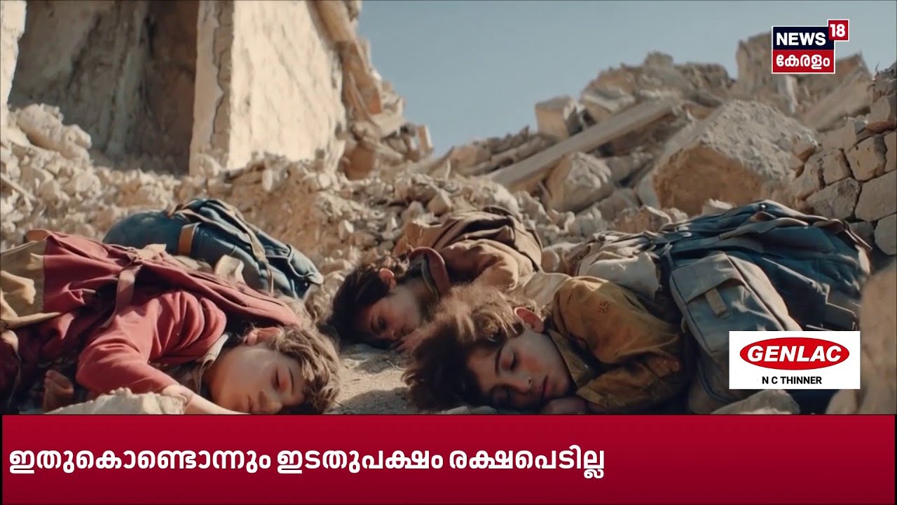 ”മുഖ്യമന്ത്രിയോട് ഒന്നേ പറയാനുള്ളു പുലിമേടയിൽ കൊണ്ട് തല വെക്കരുത്”: Salim Kumar |CM Pinarayi |N18S ”മുഖ്യമന്ത്രിയോട് ഒന്നേ പറയാനുള്ളു പുലിമേടയിൽ കൊണ്ട് തല വെക്കരുത്”: Salim Kumar |CM Pinarayi |N18S