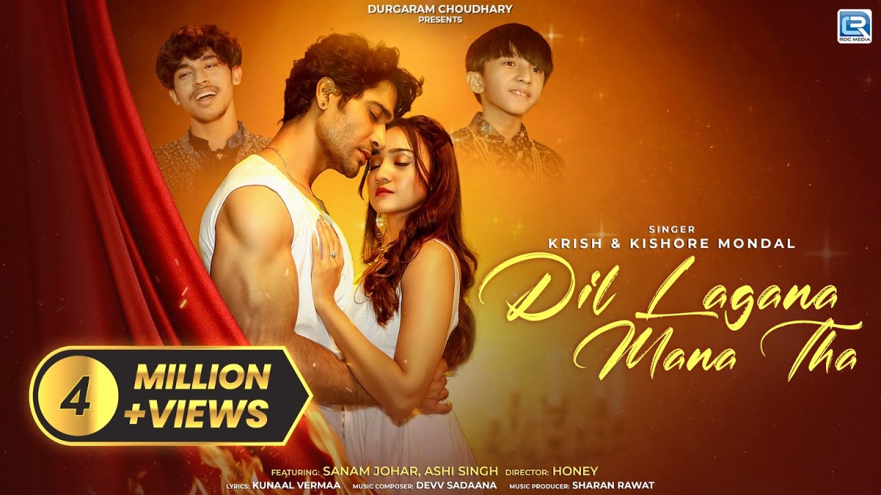 Dil Lagana Mana Tha (Official MV) Krish & Kishore Mondal | Kunaal V, Devv S | Sanam Johar Ashi Singh Dil Lagana Mana Tha (Official MV) Krish & Kishore Mondal | Kunaal V, Devv S | Sanam Johar Ashi Singh