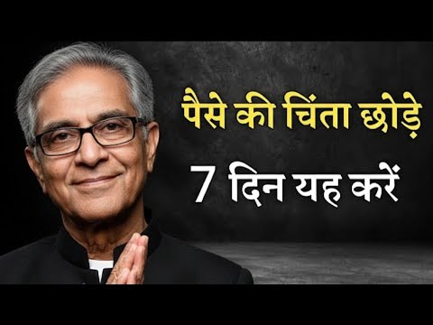 Law of Attraction से Financial Abundance Manifest करें | पैसों की बरसात का Secret Formula 💰✨” Law of Attraction से Financial Abundance Manifest करें | पैसों की बरसात का Secret Formula 💰✨”