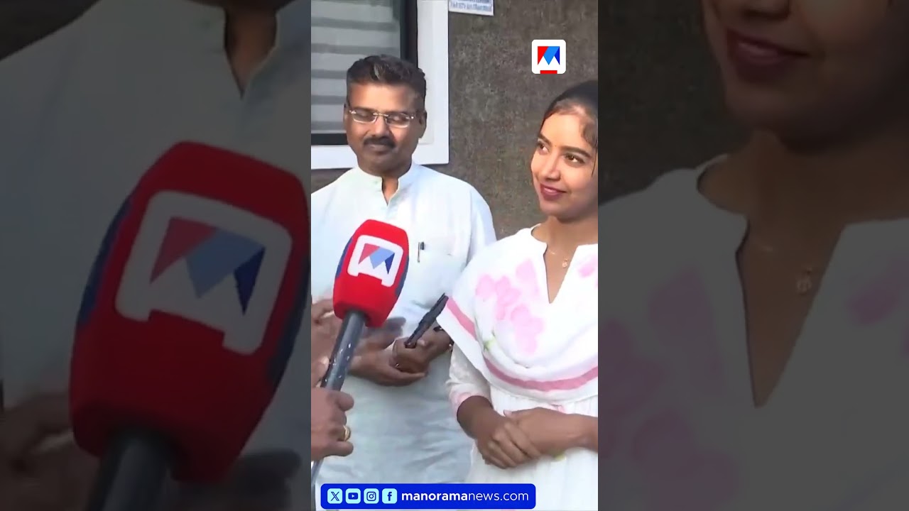 മലപ്പുറം ജില്ലാ പഞ്ചായത്തിലെ ഏറ്റവും പ്രായം കുറഞ്ഞ അംഗമായി ആരതി പ്രദീപ് | UDF | Arathi Pradeep മലപ്പുറം ജില്ലാ പഞ്ചായത്തിലെ ഏറ്റവും പ്രായം കുറഞ്ഞ അംഗമായി ആരതി പ്രദീപ് | UDF | Arathi Pradeep