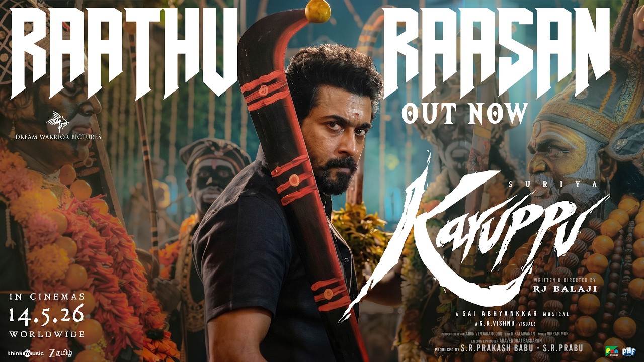 Raathu Raasan Lyric Video | Karuppu | Suriya | RJ Balaji | @SaiAbhyankkar |VM Mahalingam|Paal Daaba Raathu Raasan Lyric Video | Karuppu | Suriya | RJ Balaji | @SaiAbhyankkar |VM Mahalingam|Paal Daaba