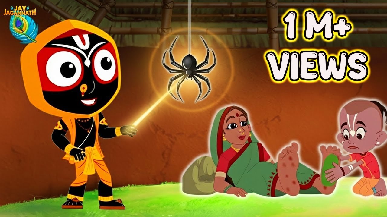 बालराम की तीर्थ यात्रा और जगन्नाथ की दिव्य लीला | Jay Jagannath | Jagannath Cartoon बालराम की तीर्थ यात्रा और जगन्नाथ की दिव्य लीला | Jay Jagannath | Jagannath Cartoon