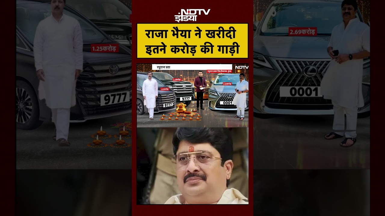 Syed Suhail | Bharat Ki Baat Batata Hoon | Raja Bhaiya ने खरीदी करोड़ों की गाड़ी | #shorts Syed Suhail | Bharat Ki Baat Batata Hoon | Raja Bhaiya ने खरीदी करोड़ों की गाड़ी | #shorts