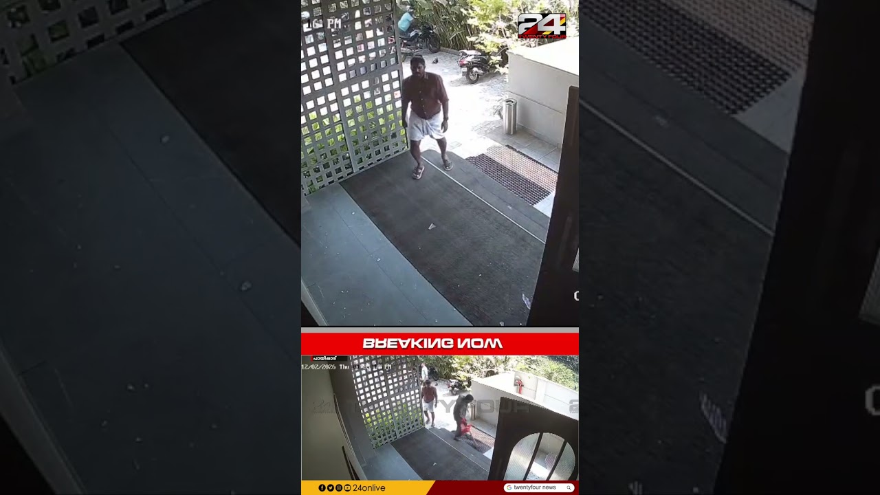 പണിമുടക്കിനിടെ കോട്ടയത്ത് അതിക്രമം; പായിപ്പാട് ബാർ ഹോട്ടൽ അടിച്ചുതകർത്തു പണിമുടക്കിനിടെ കോട്ടയത്ത് അതിക്രമം; പായിപ്പാട് ബാർ ഹോട്ടൽ അടിച്ചുതകർത്തു