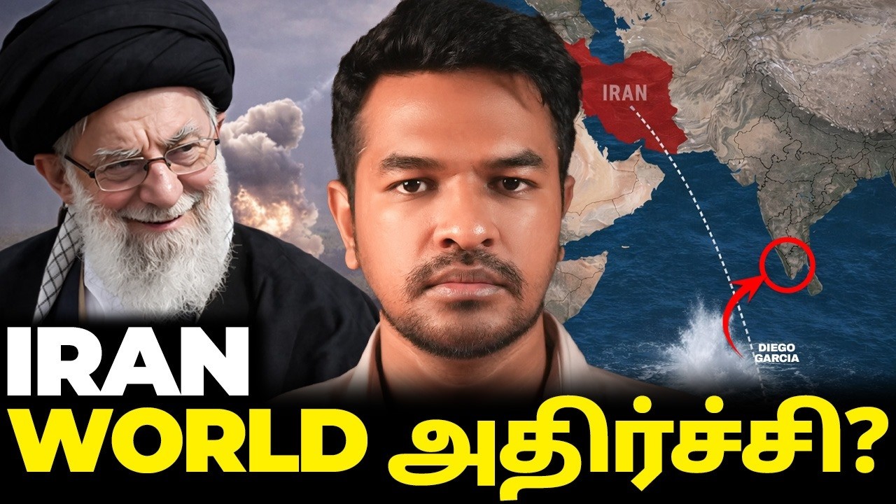 Day 22: IRAN NEXT அதிரடி? அதிர்ந்தது WORLD? | Madan Gowri | MG Squad 🖖🏻 Day 22: IRAN NEXT அதிரடி? அதிர்ந்தது WORLD? | Madan Gowri | MG Squad 🖖🏻