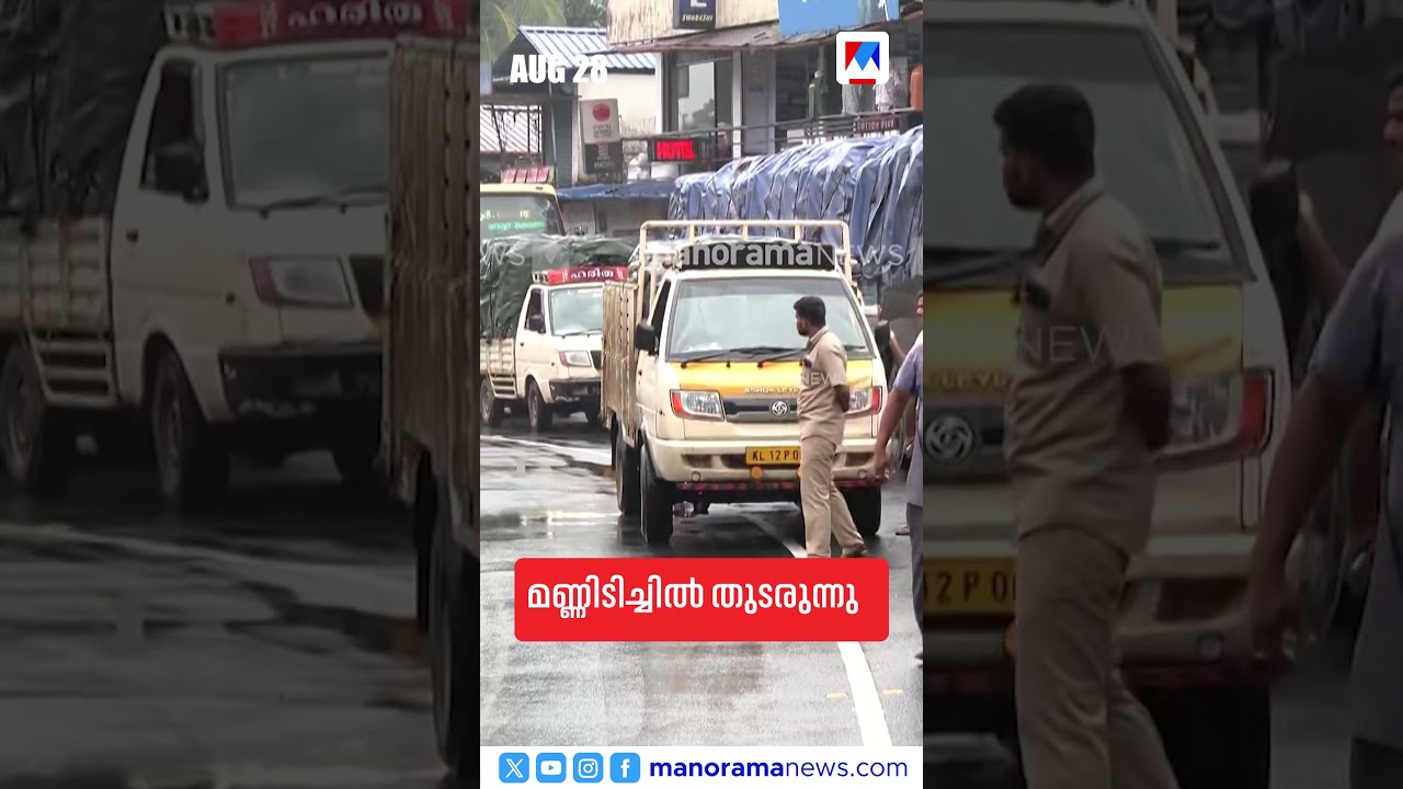 പ്രധാനവാര്ത്തകള് ഒരുമിനിറ്റില്, ന്യൂസ് ബുള്ളറ്റ് #NewsBulletin #MalayalamNews പ്രധാനവാര്ത്തകള് ഒരുമിനിറ്റില്, ന്യൂസ് ബുള്ളറ്റ് #NewsBulletin #MalayalamNews