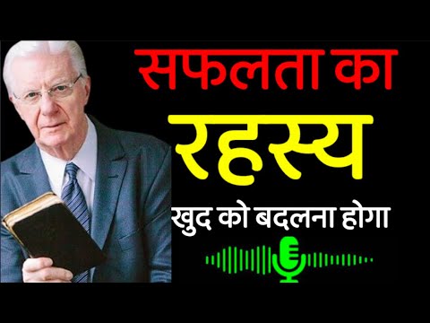 सफलता का रहस्य।। खुद को कैसे बदलें।। Power of water technique manifestation सफलता का रहस्य।। खुद को कैसे बदलें।। Power of water technique manifestation
