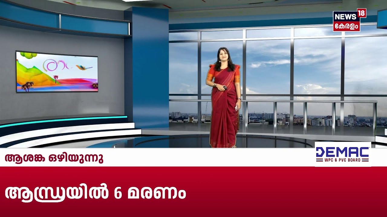 Top Headlines Of The Hour | ഈ മണിക്കൂറിലെ പ്രധാന തലക്കെട്ടുകൾ | Kerala News | 29 – 10 – 2025 Top Headlines Of The Hour | ഈ മണിക്കൂറിലെ പ്രധാന തലക്കെട്ടുകൾ | Kerala News | 29 – 10 – 2025