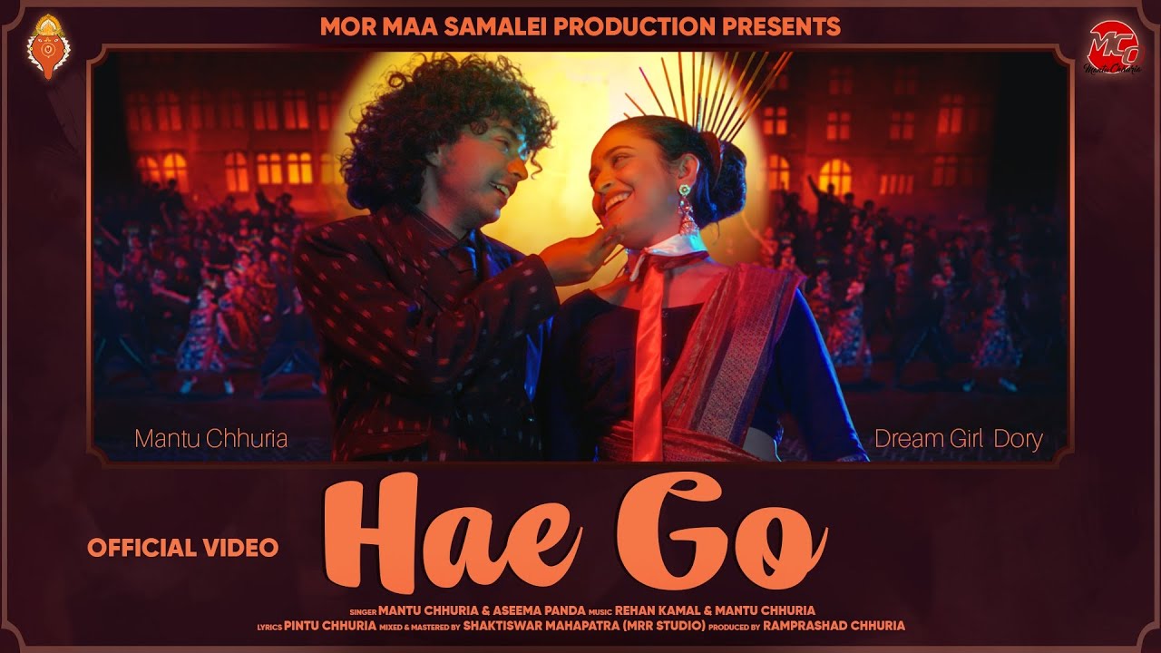 Hae Go | New Sambalpuri Song | Full Music Video | Mantu Chhuria | Aseema Panda | Dory | 2026 Hae Go | New Sambalpuri Song | Full Music Video | Mantu Chhuria | Aseema Panda | Dory | 2026
