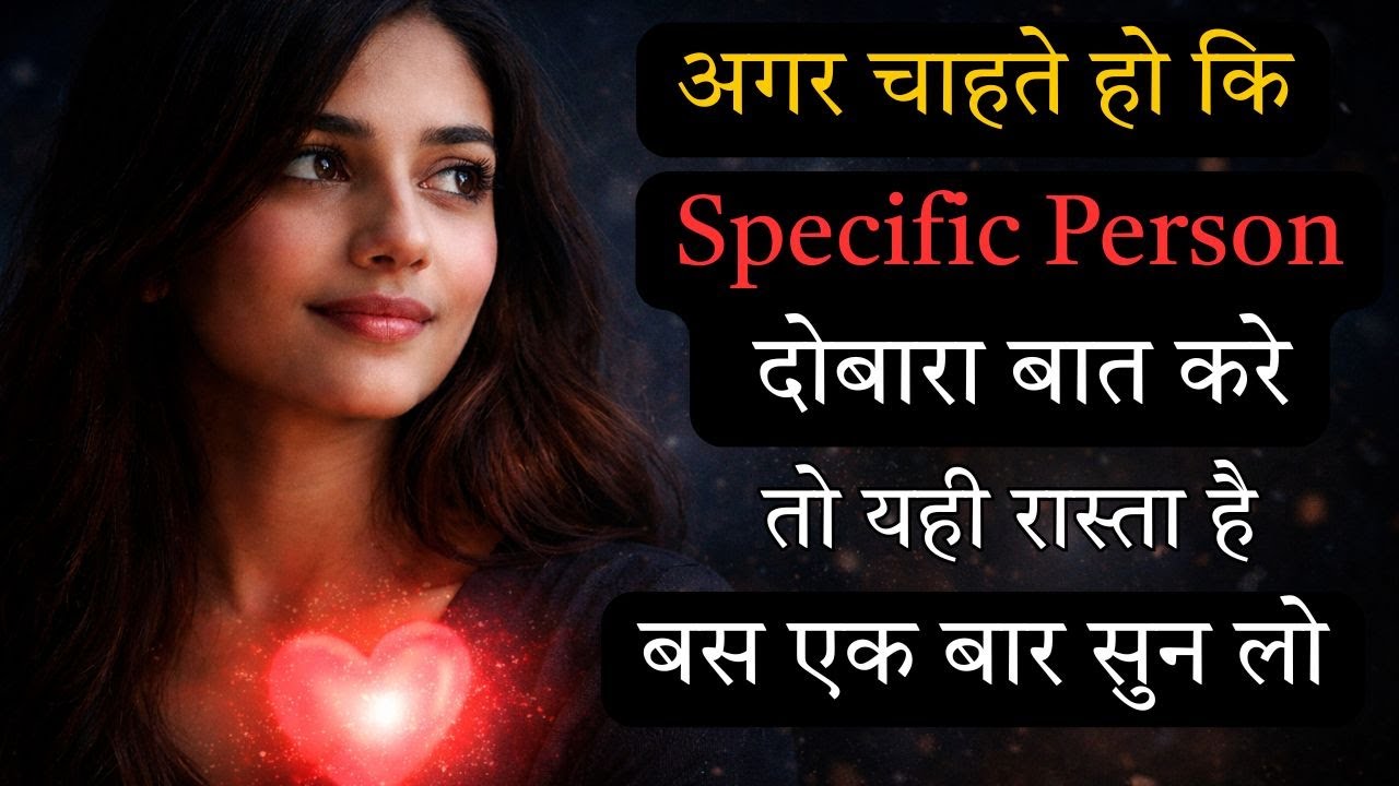 Love Manifestation Affirmations in Hindi | Specific Person Attraction | Krishna Haunted files Love Manifestation Affirmations in Hindi | Specific Person Attraction | Krishna Haunted files