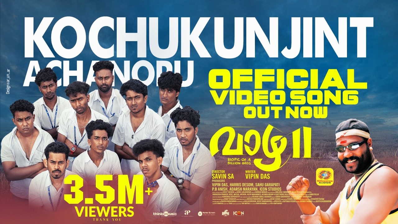 Kochu Kunjintachanoru Remix | Vaazha 2 |Official Video Song | Kalabhavan Mani | Sidhartha Vijayan Kochu Kunjintachanoru Remix | Vaazha 2 |Official Video Song | Kalabhavan Mani | Sidhartha Vijayan