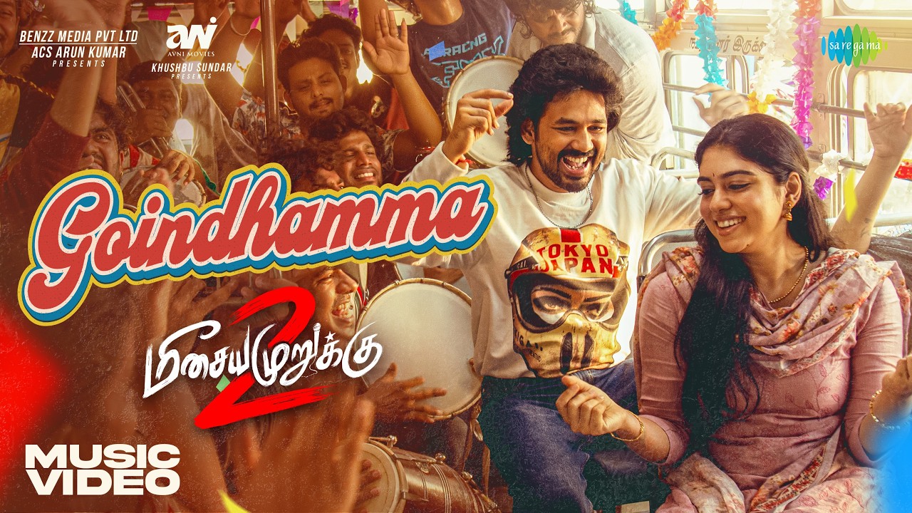 Goindhamma – Music Video | Meesaya Murukku 2 | Hiphop Tamizha | Ramya Ranganathan Goindhamma – Music Video | Meesaya Murukku 2 | Hiphop Tamizha | Ramya Ranganathan
