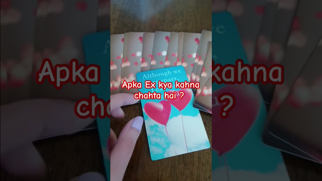Apka Ex kya kahna chahta hai ? #ex #tarot #hinditarotreading Apka Ex kya kahna chahta hai ? #ex #tarot #hinditarotreading