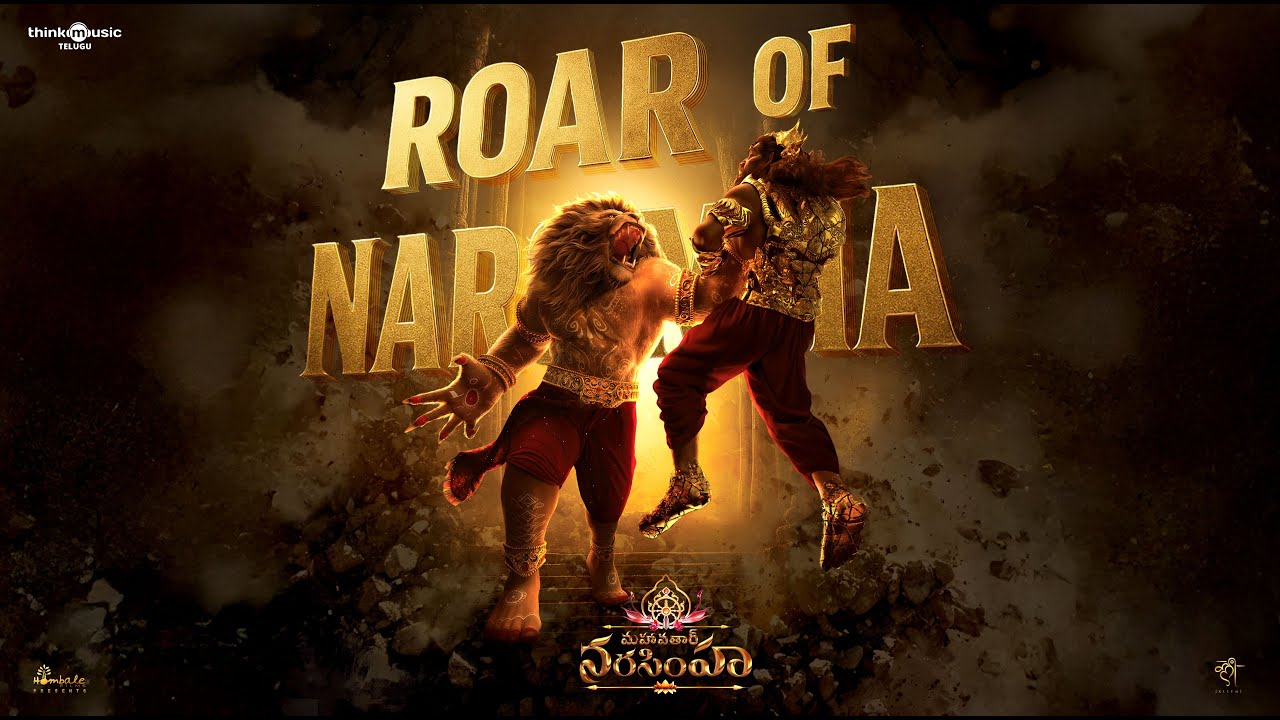 Roar of Narsimha Video Song (Telugu) | Mahavatar Narsimha | Sam CS | Hombale Films Roar of Narsimha Video Song (Telugu) | Mahavatar Narsimha | Sam CS | Hombale Films