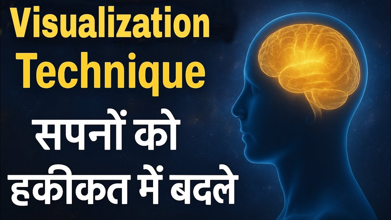 Visualization Technique in hindi Visualization Technique in hindi