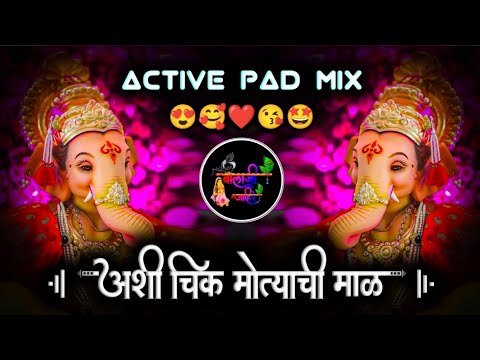 Ashi Chik Motyachi Mal Ganpati Bappa Dj Song | अशी चीक मोत्याची माळ | Ganpati Dj Song | Dj Balaji Ashi Chik Motyachi Mal Ganpati Bappa Dj Song | अशी चीक मोत्याची माळ | Ganpati Dj Song | Dj Balaji