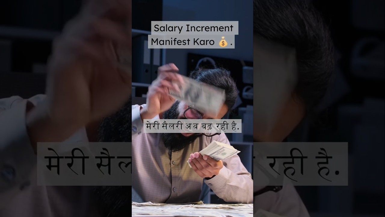 Manifest Your Salary Increment Using Simple Hindi Affirmations Manifest Your Salary Increment Using Simple Hindi Affirmations