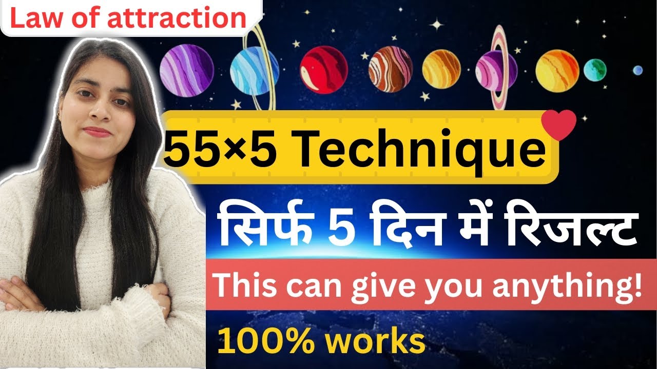 55×5 Manifestation Technique | Law Of Attraction Works @Coach_Varisha 55×5 Manifestation Technique | Law Of Attraction Works @Coach_Varisha
