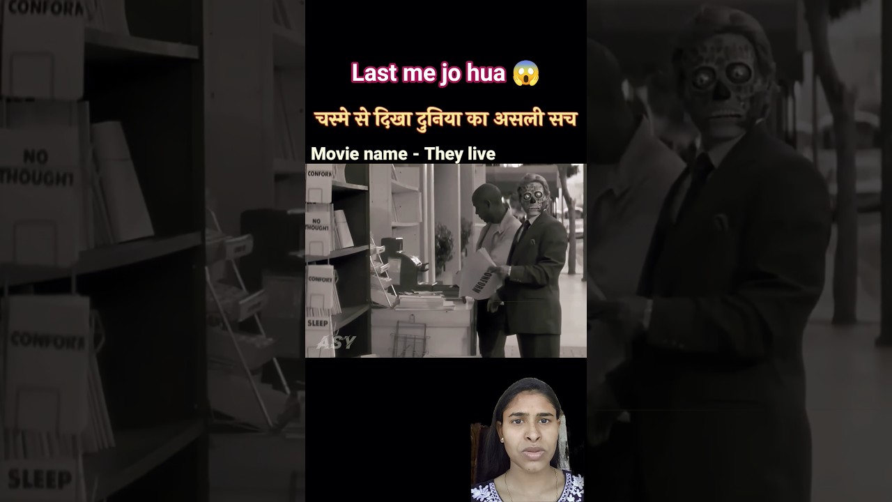 आदमी को मिला अनोखा चस्मा | movie explained in Hindi | short horror story #movieexplanation #shorts आदमी को मिला अनोखा चस्मा | movie explained in Hindi | short horror story #movieexplanation #shorts