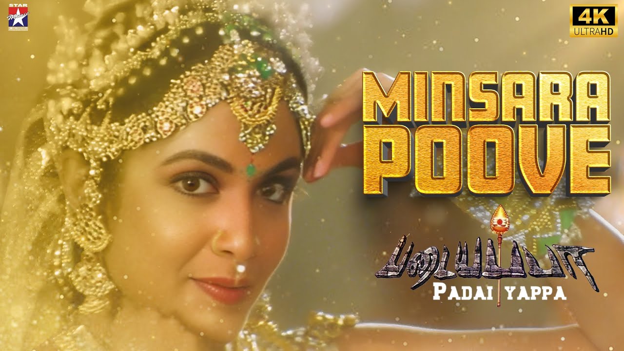 Minsara Kanna – 4K Video Song | Padaiyappa | Rajinikanth, Ramya Krishnan | AR Rahman Minsara Kanna – 4K Video Song | Padaiyappa | Rajinikanth, Ramya Krishnan | AR Rahman