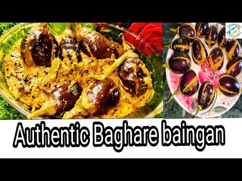 Hyderabadi Baghare Baigan Recipe | Hyderabadi Cuisine | Delicious Treat For Veg Lovers Hyderabadi Baghare Baigan Recipe | Hyderabadi Cuisine | Delicious Treat For Veg Lovers