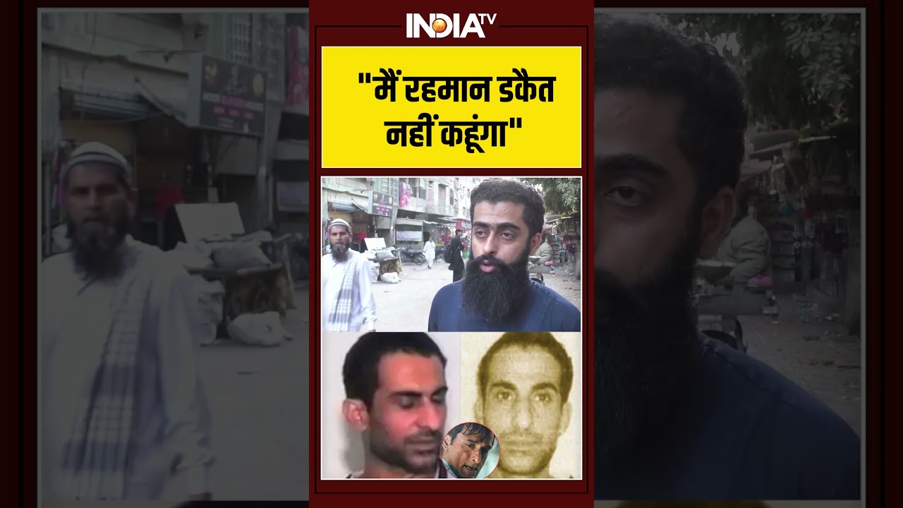 Pakistan Reaction on Dhurandhar Movie | मैं रहमान डकैत नहीं कहूंगा #rehmandakait #akshayekhanna Pakistan Reaction on Dhurandhar Movie | मैं रहमान डकैत नहीं कहूंगा #rehmandakait #akshayekhanna