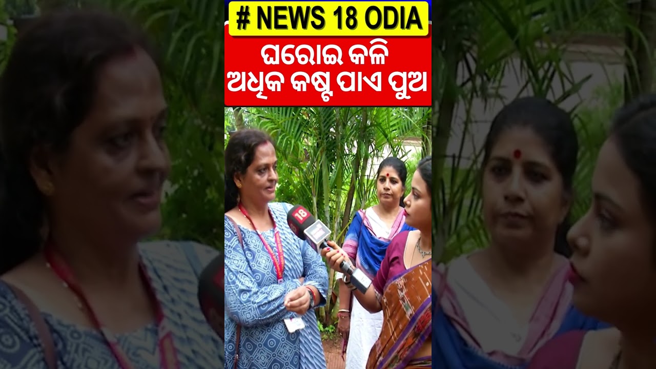 ଡିଭୋର୍ସ ପଛର କାରଣ? Archana Das| Family Controversy | Divorce Rate in India | OAS Sarthak Sourav ଡିଭୋର୍ସ ପଛର କାରଣ? Archana Das| Family Controversy | Divorce Rate in India | OAS Sarthak Sourav