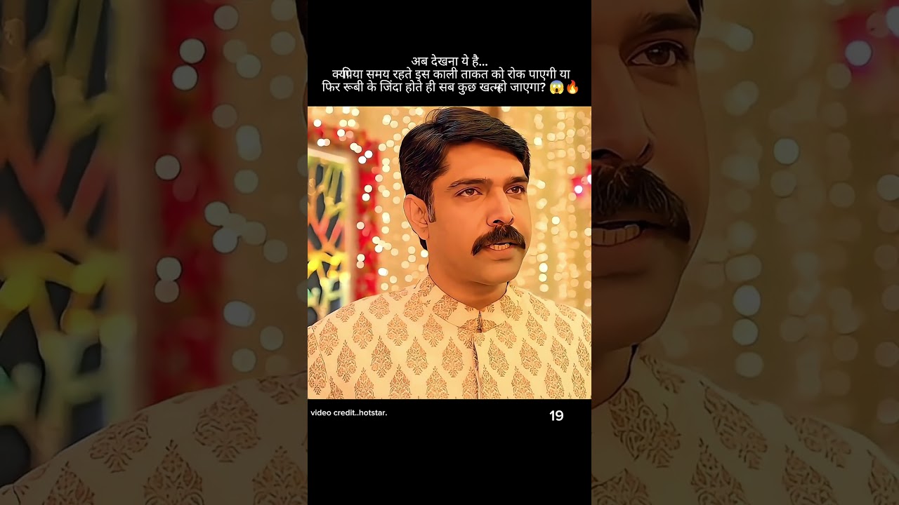 अब देखना ये है… क्या पिया समय रहते इस काली ताकत को रोक पाएगी या फिर रूबी के जिंदा होते ही सब कुछ 😱🔥 अब देखना ये है… क्या पिया समय रहते इस काली ताकत को रोक पाएगी या फिर रूबी के जिंदा होते ही सब कुछ 😱🔥