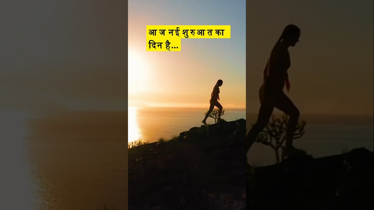 Nayi Shuruaat, Naye Sapne! (New Week) #newstart #sapne #goals Nayi Shuruaat, Naye Sapne! (New Week) #newstart #sapne #goals