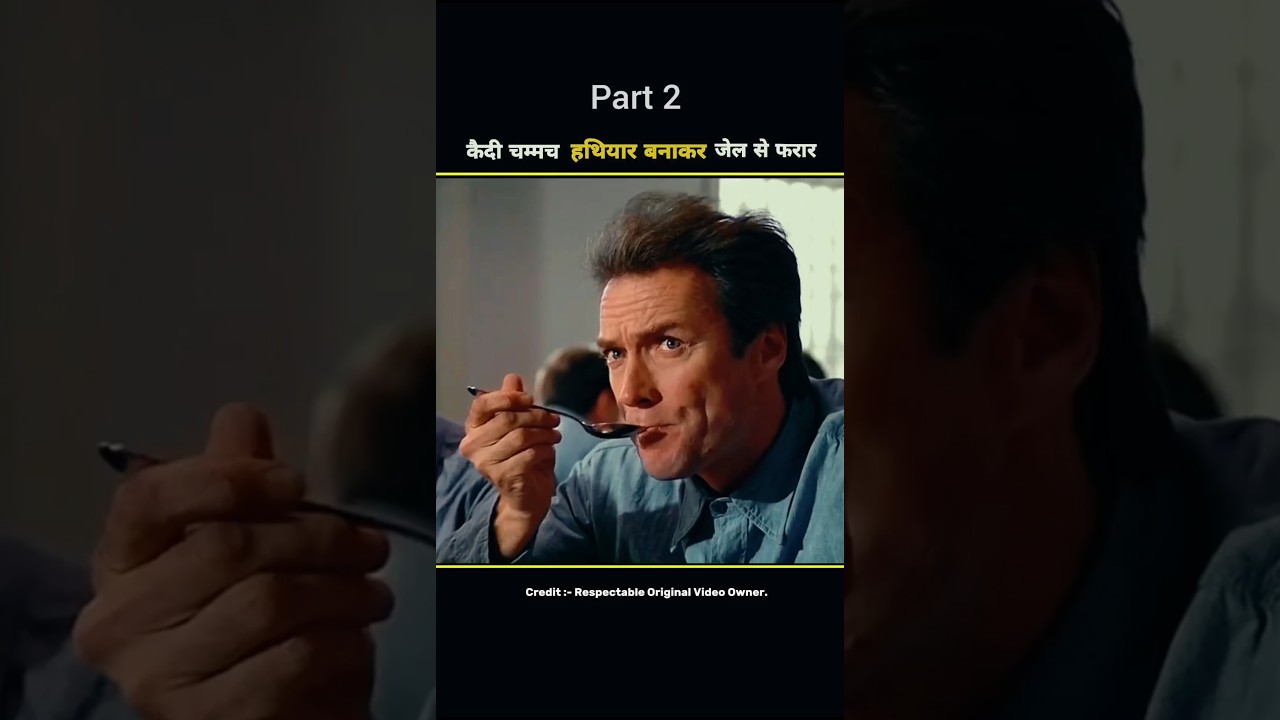 कैदी चम्मच खाती और बनाकर जेल से फरार हो गया 😲 #horrorstory कैदी चम्मच खाती और बनाकर जेल से फरार हो गया 😲 #horrorstory