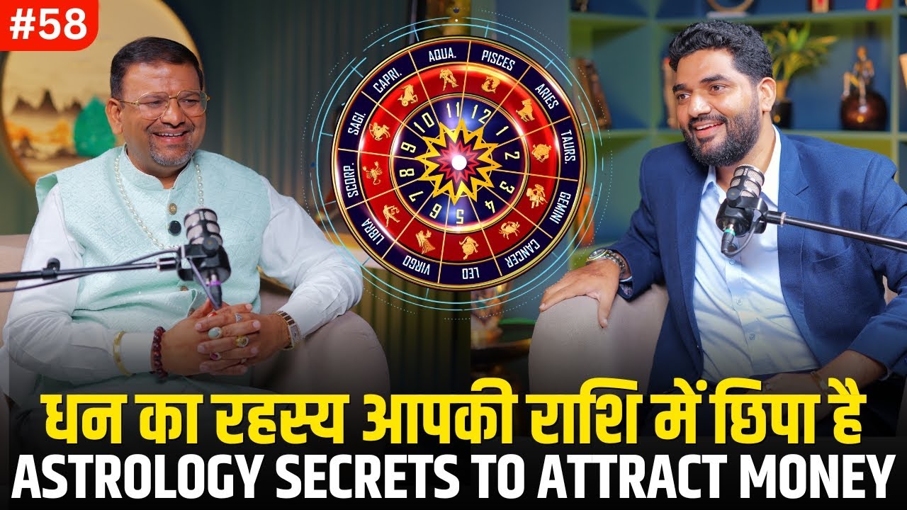 How to Manifest Money Using Astrology: Unlock Your Wealth Secrets @acharyalavbhushan How to Manifest Money Using Astrology: Unlock Your Wealth Secrets @acharyalavbhushan