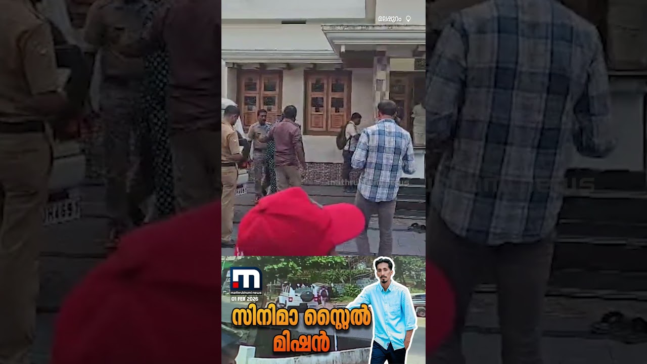 സ്ത്രീവേഷം ധരിച്ചെത്തി പൊട്ടിച്ച് യുവാവ്! പോലീസ് സാഹസികമായി പിടികൂടുന്ന ദൃശ്യങ്ങൾ പുറത്ത് സ്ത്രീവേഷം ധരിച്ചെത്തി പൊട്ടിച്ച് യുവാവ്! പോലീസ് സാഹസികമായി പിടികൂടുന്ന ദൃശ്യങ്ങൾ പുറത്ത്