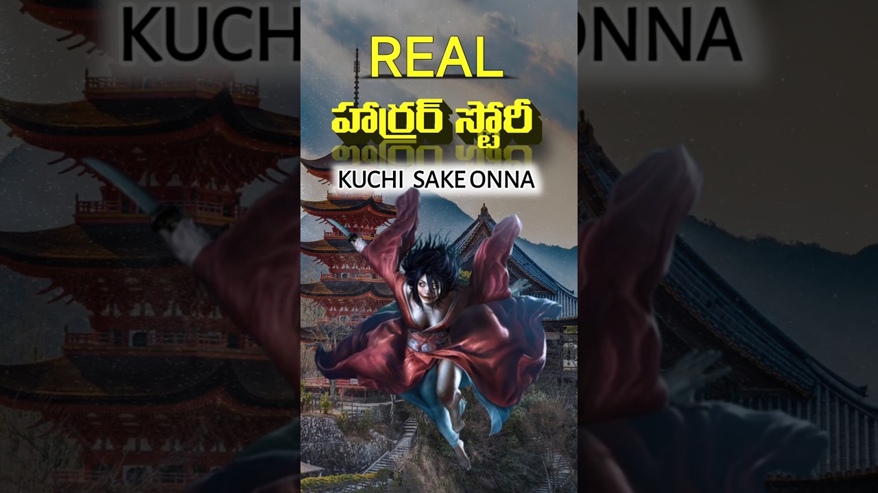 Japan kuchisake onna real horror story #teluguhorror Japan kuchisake onna real horror story #teluguhorror