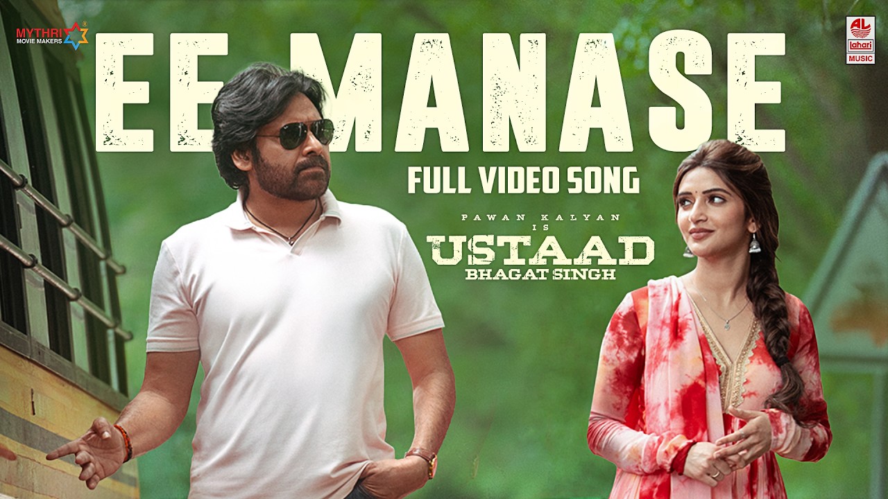 Ee Manase Full Video Song | Ustaad Bhagat Singh | Pawan Kalyan, Sreeleela | Harish Shankar Ee Manase Full Video Song | Ustaad Bhagat Singh | Pawan Kalyan, Sreeleela | Harish Shankar