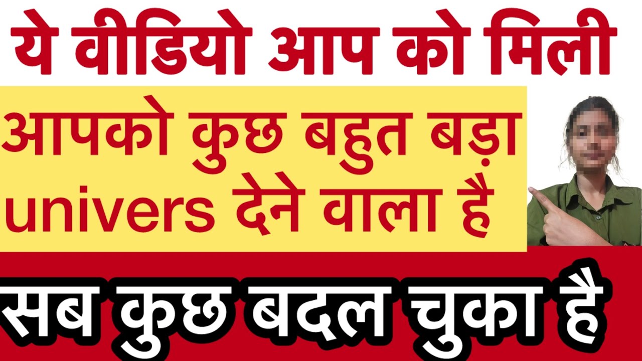 99% लोग Manifest में फेल क्यों हो जाते हैं? सच्चाई जानकर चौंक जाओगे @Shivanshbhaktichannel 99% लोग Manifest में फेल क्यों हो जाते हैं? सच्चाई जानकर चौंक जाओगे @Shivanshbhaktichannel