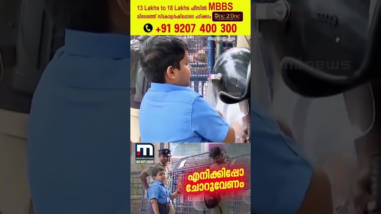 ‘എനിക്ക് ഇപ്പോ ചോറ് വേണം, ഇല്ലേൽ അപ്പുറത്താക്കി താ…’ റോഡിൽ ബാരിക്കേഡ് വെച്ച പോലീസുകാരോട് വിദ്യാർഥി ‘എനിക്ക് ഇപ്പോ ചോറ് വേണം, ഇല്ലേൽ അപ്പുറത്താക്കി താ…’ റോഡിൽ ബാരിക്കേഡ് വെച്ച പോലീസുകാരോട് വിദ്യാർഥി