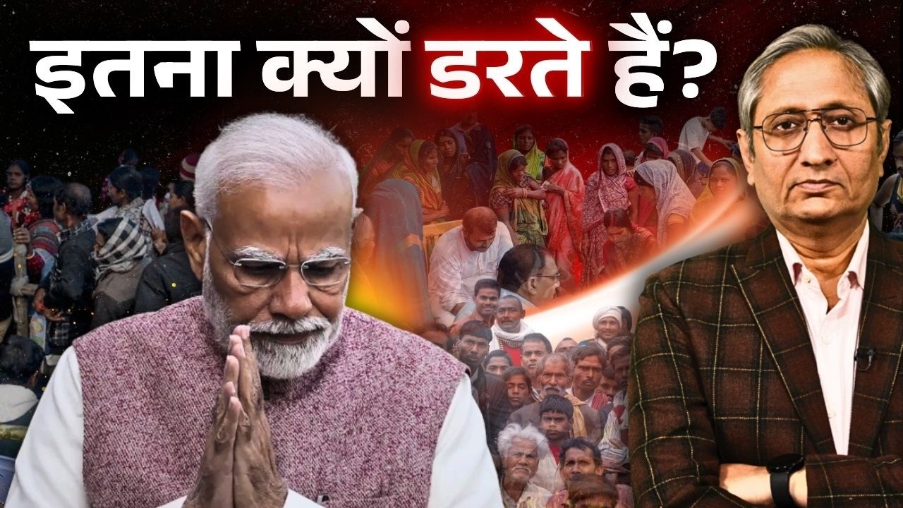 निर्भीकता के स्केल पर जानिए कितने डरपोक हैं हम निर्भीकता के स्केल पर जानिए कितने डरपोक हैं हम