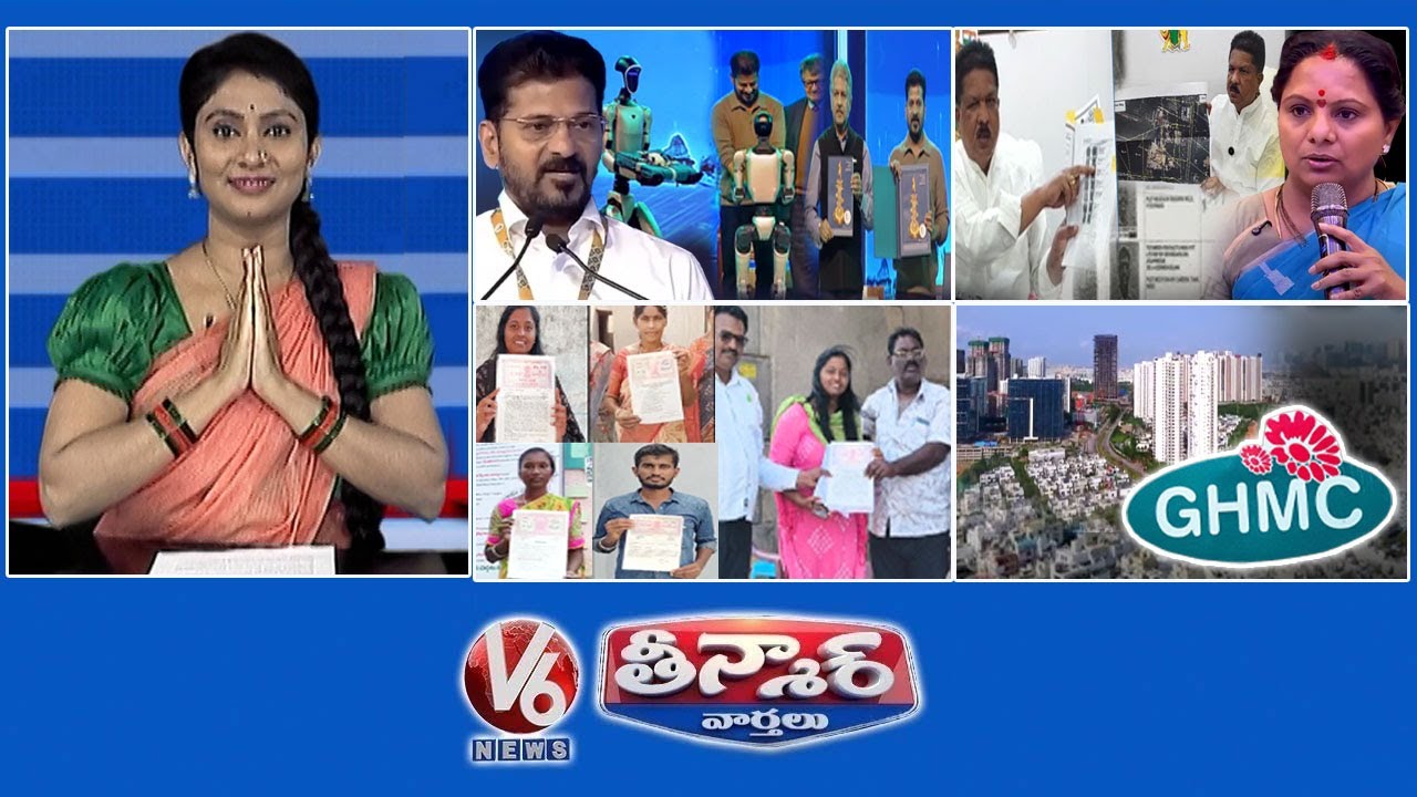 ₹5.75 Lakh Crore Investments | MLA Madhavaram- Kavitha| Sarpanch Elections-Bond Papers | V6Teenmaar ₹5.75 Lakh Crore Investments | MLA Madhavaram- Kavitha| Sarpanch Elections-Bond Papers | V6Teenmaar