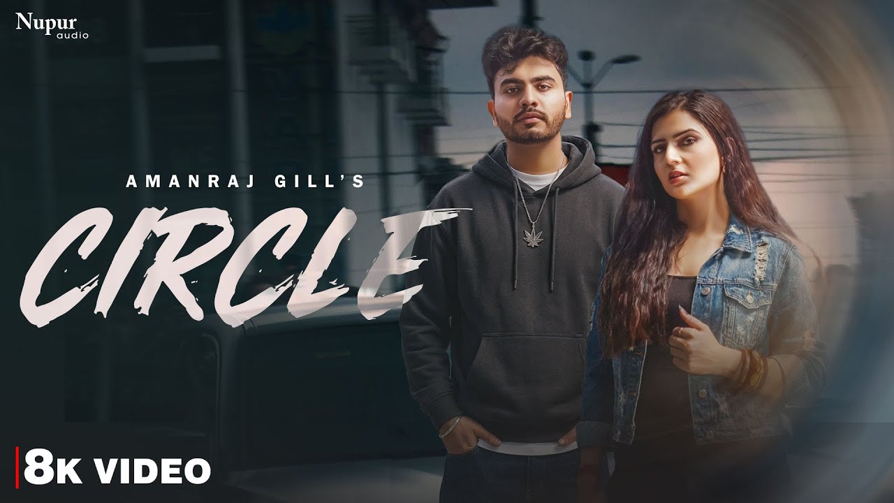 CIRCLE (8K Video) Amanraj Gill | Manisha Sharma, Shivani Yadav | New Haryanvi Song 2026 CIRCLE (8K Video) Amanraj Gill | Manisha Sharma, Shivani Yadav | New Haryanvi Song 2026