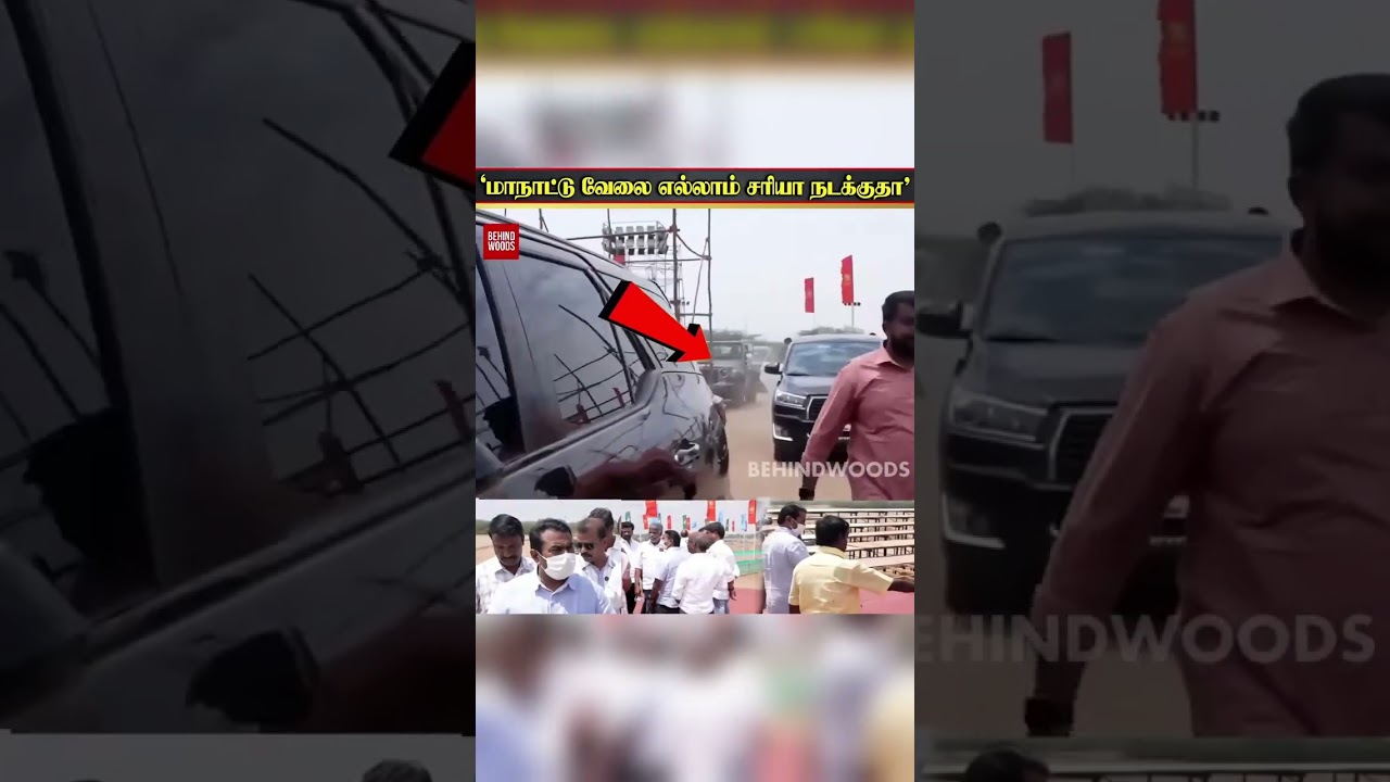 ‘வேலை எல்லாம் சரியா நடக்குதா?’ NTK மாநாடு..INCH by INCH-ஆ அலசிய Seeman ‘வேலை எல்லாம் சரியா நடக்குதா?’ NTK மாநாடு..INCH by INCH-ஆ அலசிய Seeman