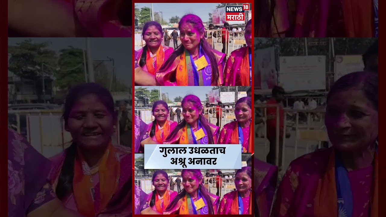 Malshiras Election Result | माळशिरसच्या दहिगाव गणात भाजपचा विजय! Tanuja Khilare भावूक | N18S Malshiras Election Result | माळशिरसच्या दहिगाव गणात भाजपचा विजय! Tanuja Khilare भावूक | N18S