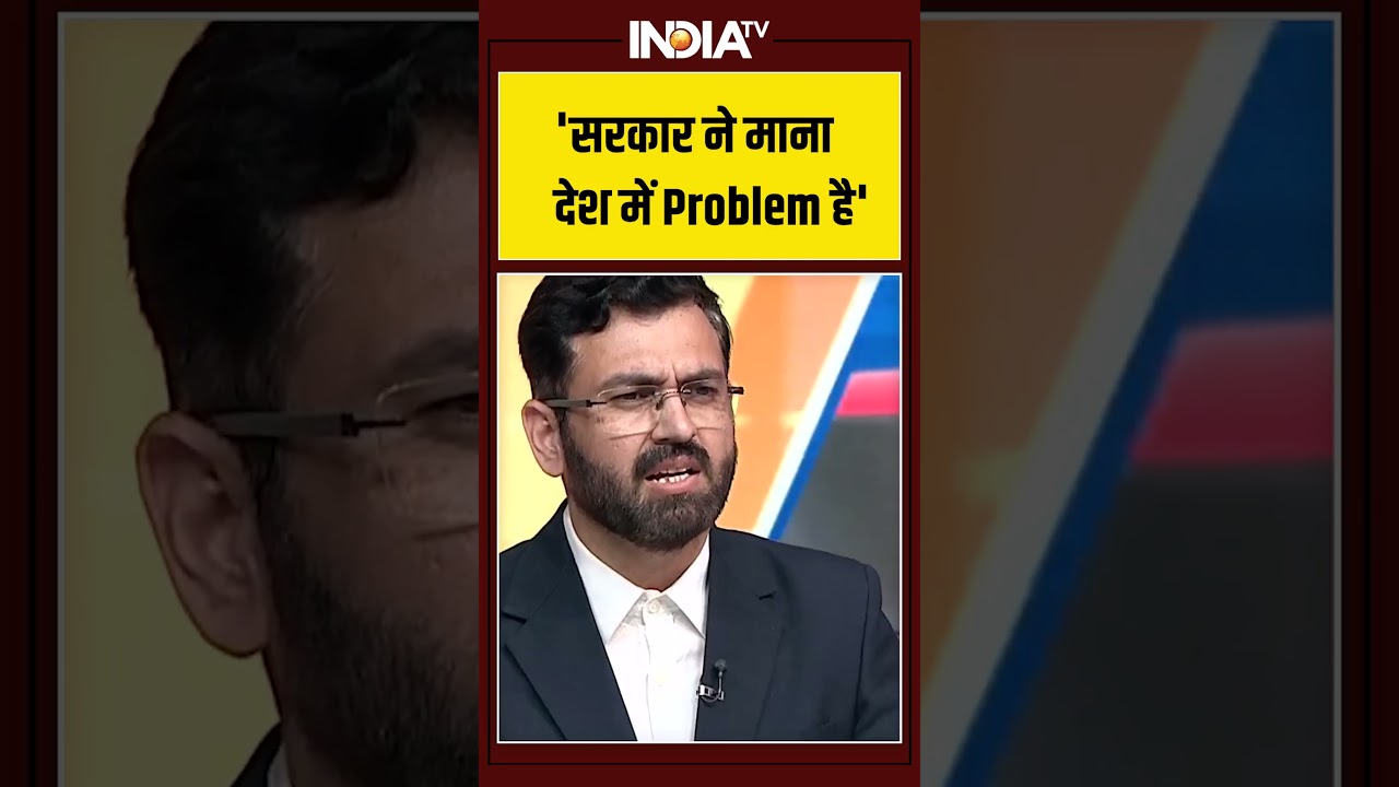 ‘सरकार ने माना देश में Problem है’ #fuelcrisis #lpgcrisis #pmmodi ‘सरकार ने माना देश में Problem है’ #fuelcrisis #lpgcrisis #pmmodi