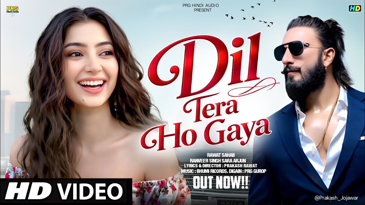 New Song 2026 | Dil Tera Ho Gaya | Ranveer Singh | Sara Arjun | New Hindi Song | Romantic Song 2026 New Song 2026 | Dil Tera Ho Gaya | Ranveer Singh | Sara Arjun | New Hindi Song | Romantic Song 2026