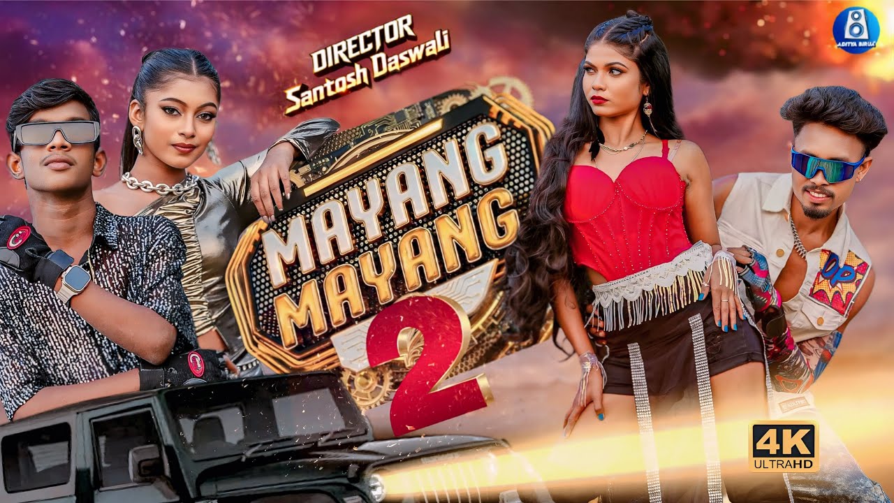 Mayang Mayang 2 | New Nagpuri Ho Song 2025 | Rimjhim & Abhishek | Dandom & Nirmala | Santosh Daswali Mayang Mayang 2 | New Nagpuri Ho Song 2025 | Rimjhim & Abhishek | Dandom & Nirmala | Santosh Daswali