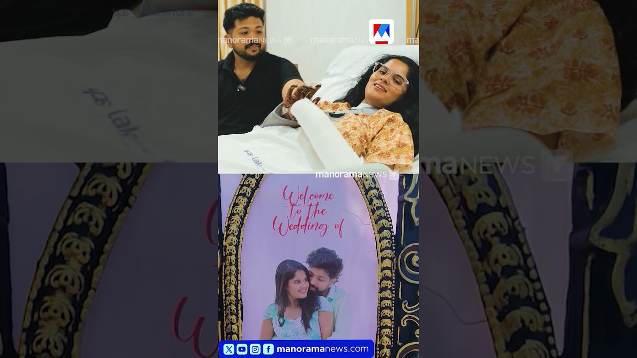 ‘താലികെട്ട് വിലക്കിയത് തിരിച്ചുവരില്ല എന്ന തോന്നലില് ’– എല്ലാവരോടും നന്ദിപറഞ്ഞ് ആവണിയും ഷാരോണും ‘താലികെട്ട് വിലക്കിയത് തിരിച്ചുവരില്ല എന്ന തോന്നലില് ’– എല്ലാവരോടും നന്ദിപറഞ്ഞ് ആവണിയും ഷാരോണും