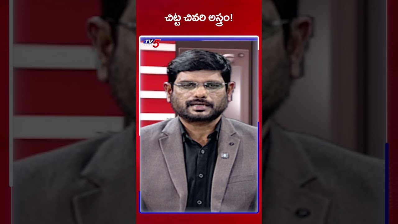 TV5 Murthy Comments | Big News Debate | TV5 News TV5 Murthy Comments | Big News Debate | TV5 News